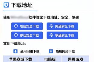 必威网址截图3